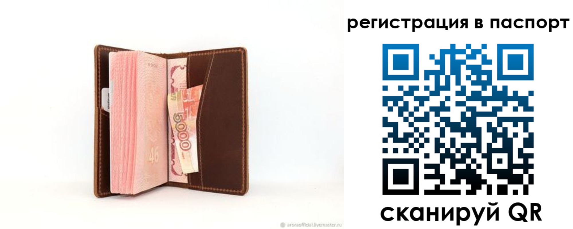 регистрация для дет. сада в Красном Сулине